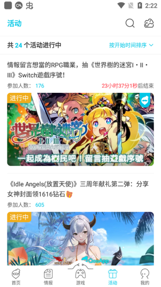 Qoo官网下载 - Qoo官网安卓版下载 Hero图