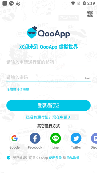Qoo官网下载 - Qoo官网安卓版下载 Hero图
